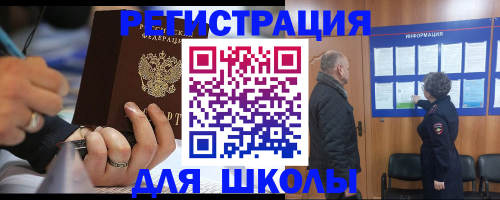 временная регистрация гарантия в Волоколамске