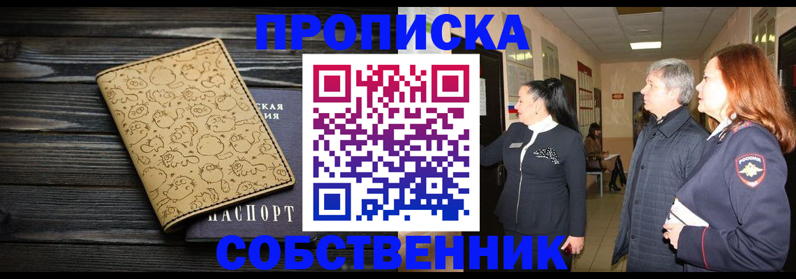 регистрация для дет. сада в Волоколамске